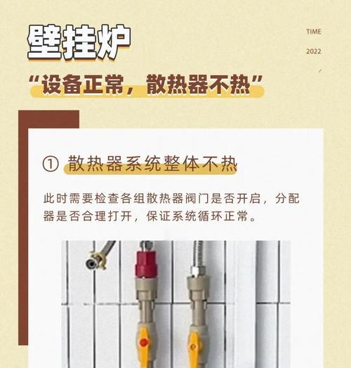 没有温控的散热器怎么选？如何保证散热效果？