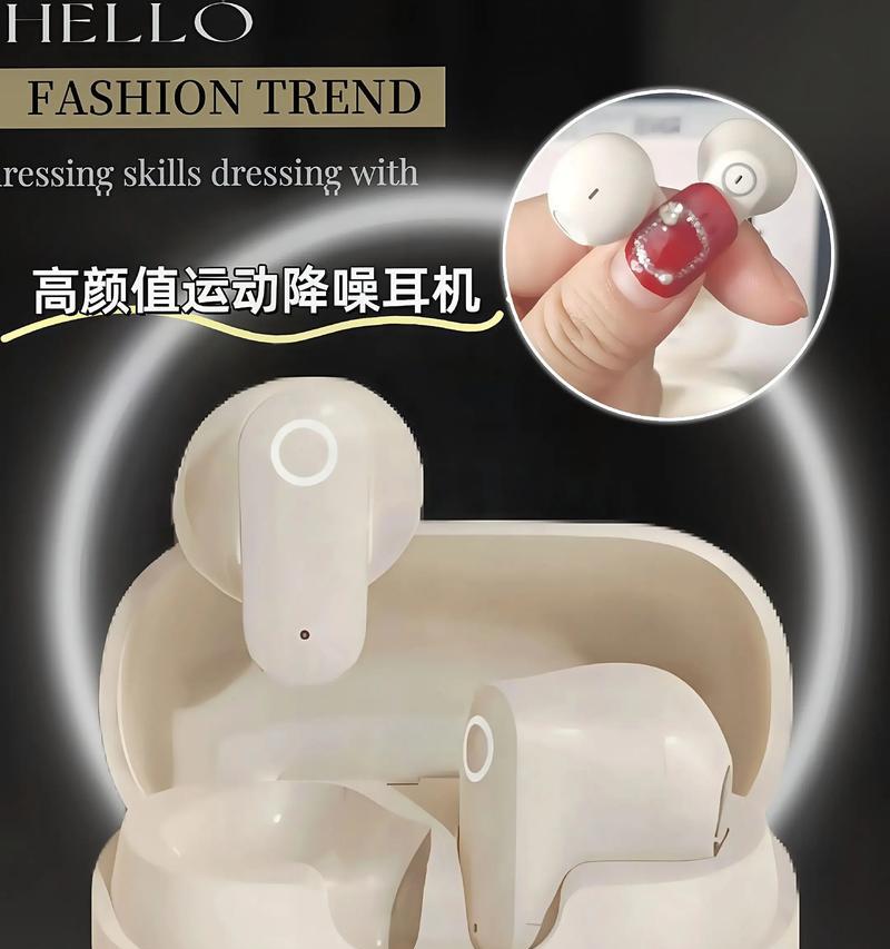 运动蓝牙耳机拍摄效果不佳怎么办？