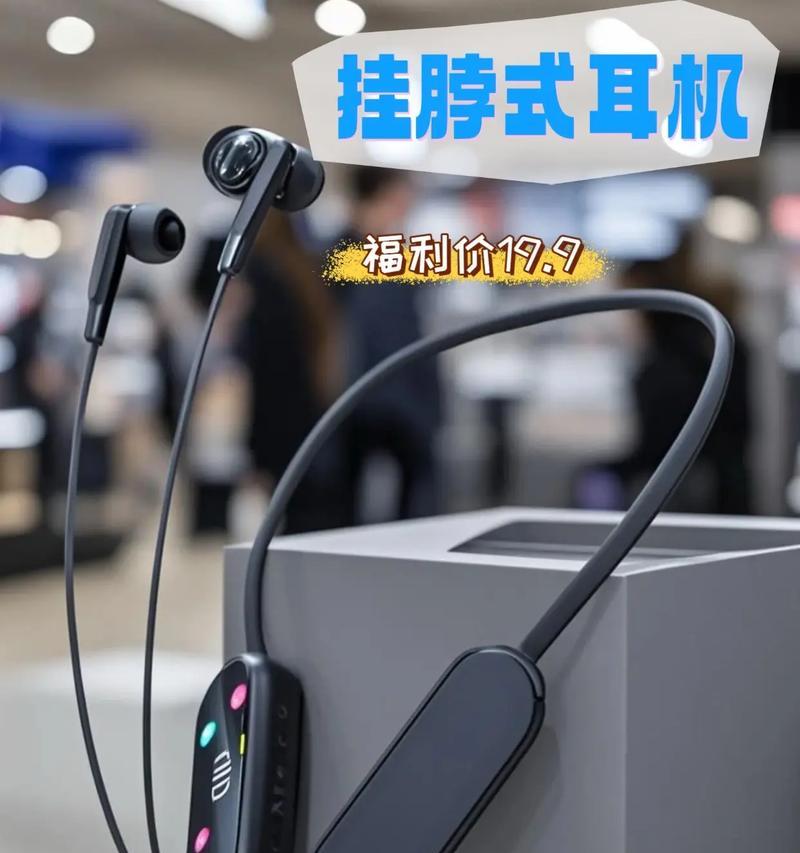 运动蓝牙耳机拍摄效果不佳怎么办？
