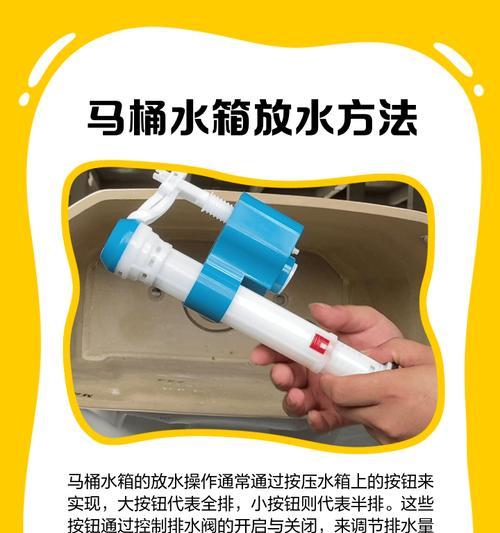 卫生间热水器水箱清洗方法（保障健康）