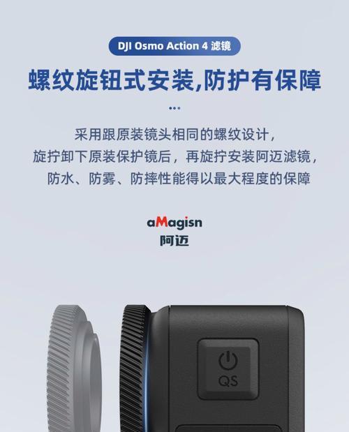 运动相机偏正镜调整困难怎么办？