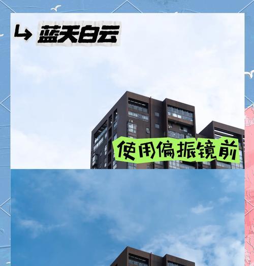 运动相机偏正镜调整困难怎么办？