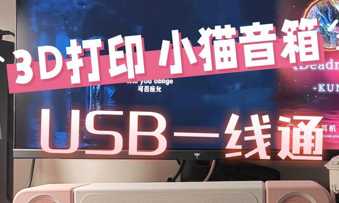 用音箱吓猫咪会有什么反应？这样做是否合适？