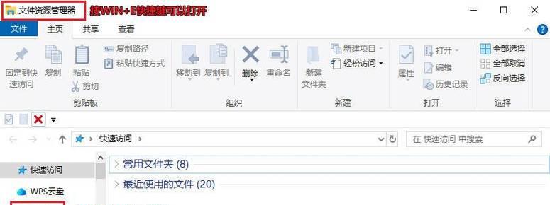 如何恢复东芝电视出厂设置（简单操作帮你解决电视问题）