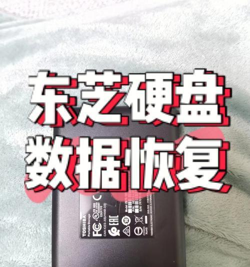 如何恢复东芝电视出厂设置（简单操作帮你解决电视问题）