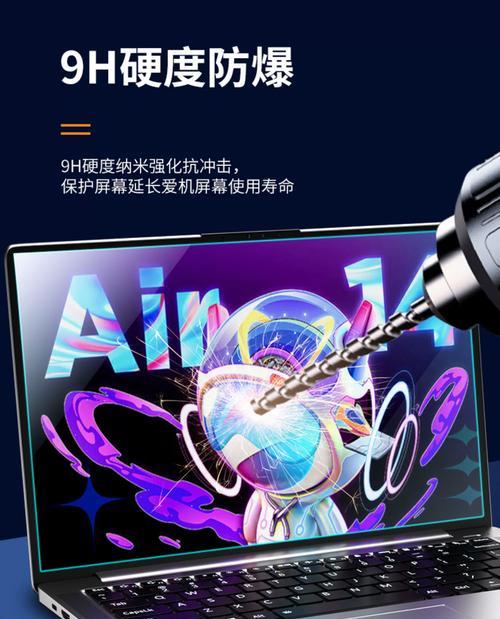 笔记本托运屏幕保护措施有哪些？