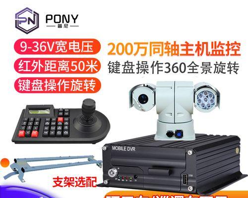巡逻移动摄像头的使用方法是什么？