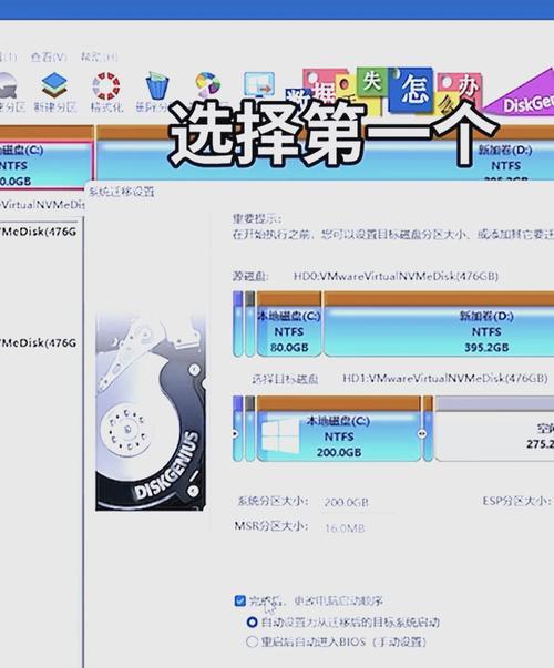 固态硬盘系统如何应用？安装步骤是什么？