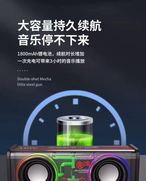 提升蓝牙耳机音质的喇叭类型？