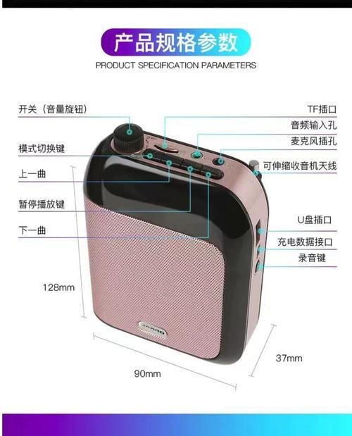 提升蓝牙耳机音质的喇叭类型？