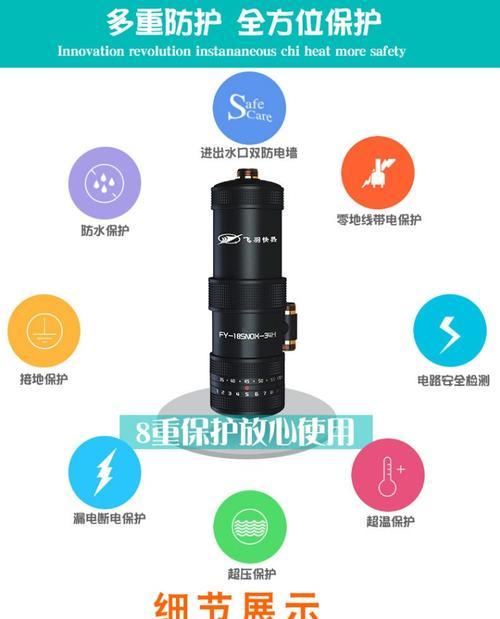 飞羽快热小厨宝不加热怎么办（解决飞羽快热小厨宝不加热问题的方法）