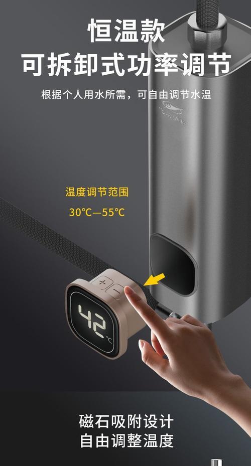 飞羽快热小厨宝不加热怎么办（解决飞羽快热小厨宝不加热问题的方法）