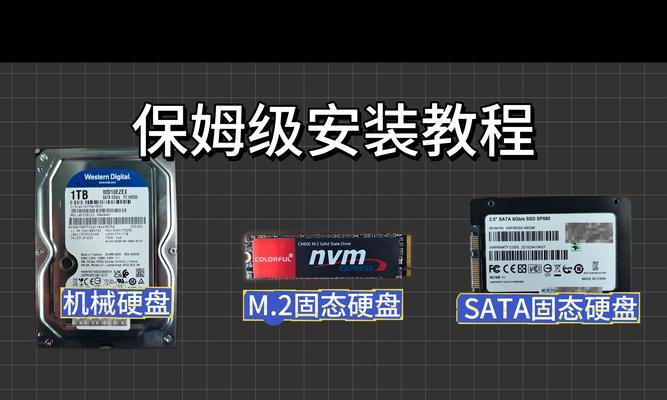 固态硬盘套壳子的拆卸方法是什么？
