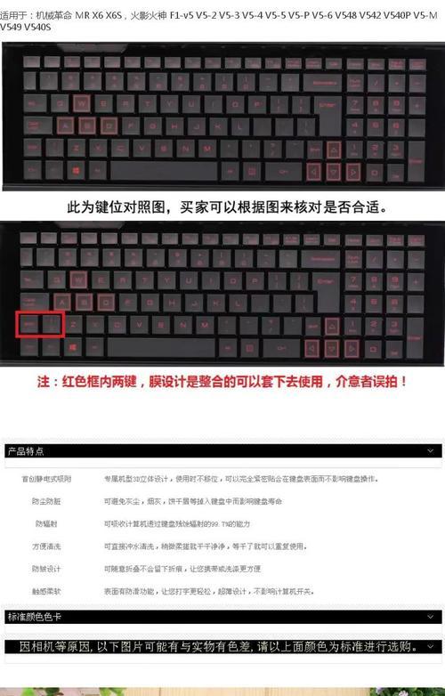 玩电脑火影用什么键盘？推荐品牌和选择标准是什么？
