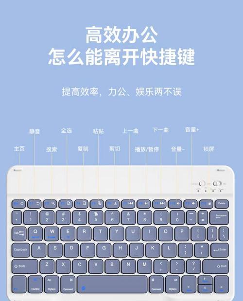 平板键盘怎么存放电脑上？存放方法有哪些？