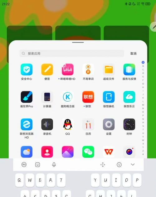 平板键盘怎么存放电脑上？存放方法有哪些？