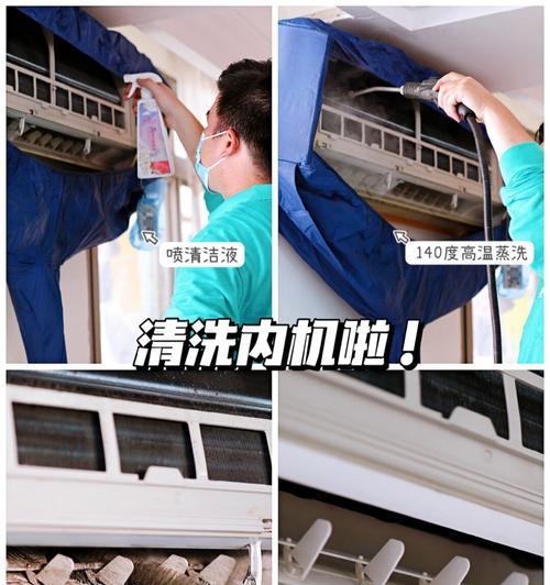 空调清洗后不制冷的原因及解决方法（为什么清洗后的空调无冷）
