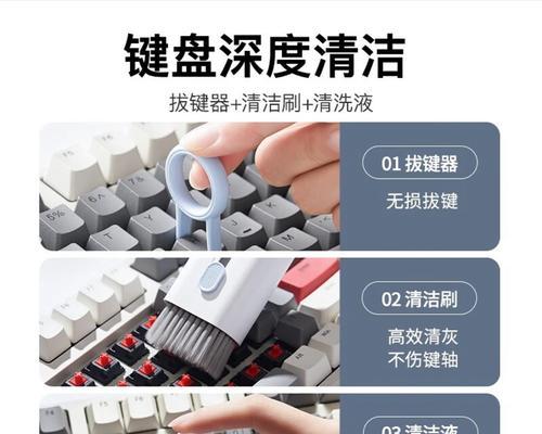精密键盘的清洗方法有哪些？清洗视频能提供哪些指导？