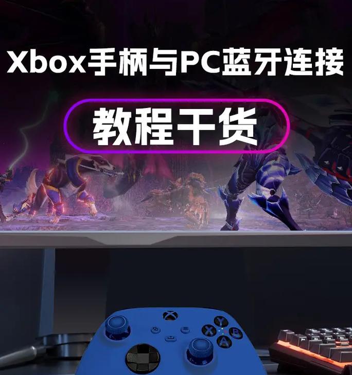 游戏手柄直接连接电脑玩的方法？兼容性问题如何解决？