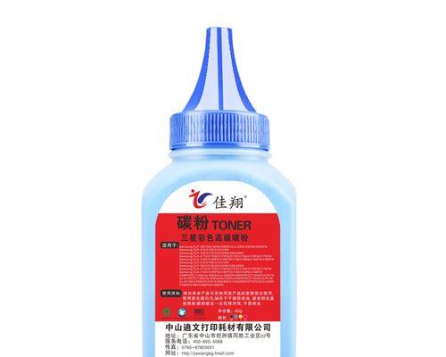 三星打印机3305故障原因及解决方案（三星打印机3305常见故障及解决方法）