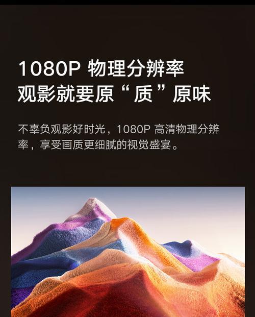米家投影仪黑屏问题解决指南（快速排查和修复米家投影仪黑屏问题）