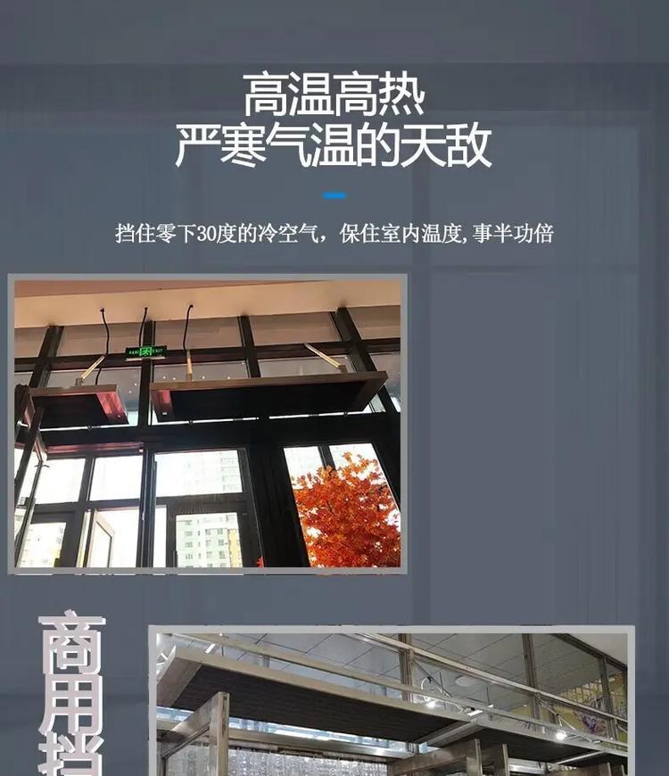 如何维修以风幕机（解决您的风幕机问题）