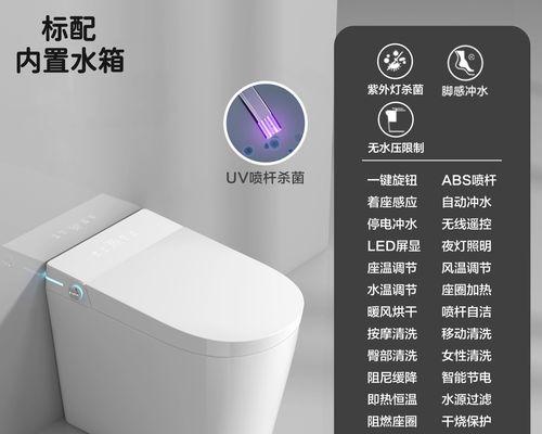 小米马桶冲水阀常见故障及解决方法（维护卫生环境）