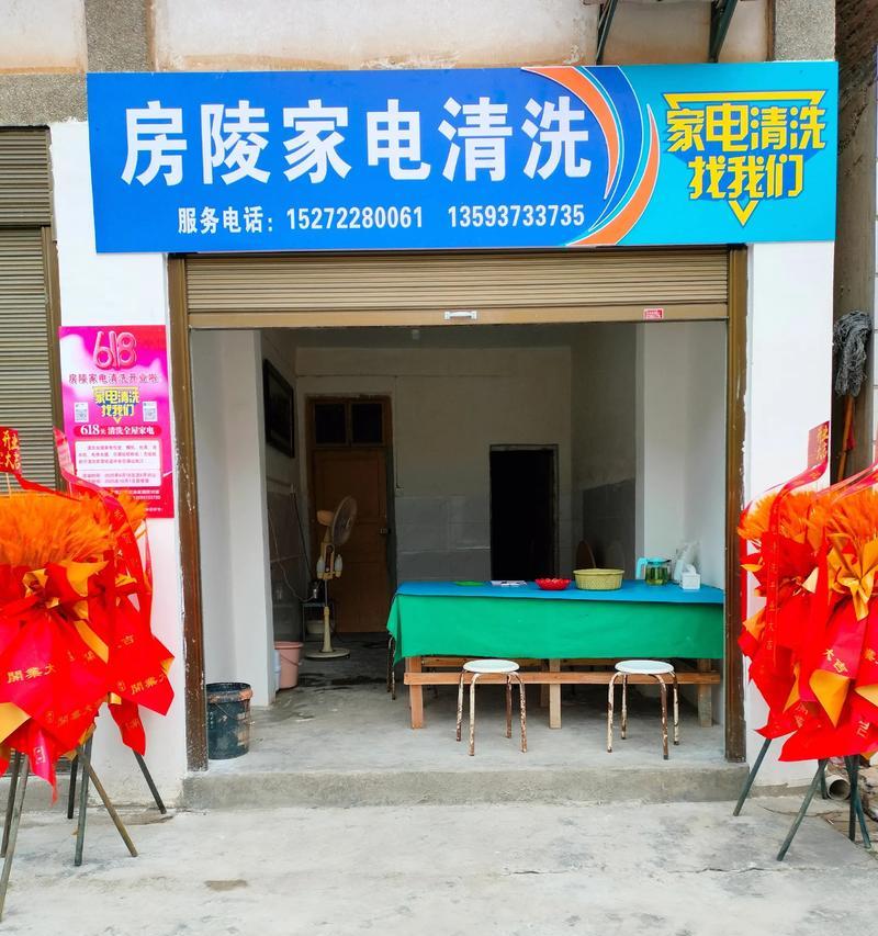 如何正确清洗家电油烟机（简单易行的清洗技巧让家电油烟机保持高效运行）