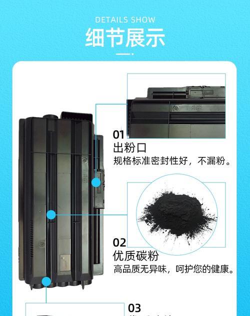 如何正确清洗复印机碳粉（简单易行的清洗方法及注意事项）