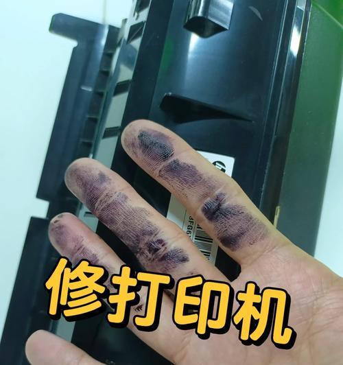 解决打印机盖未关问题的方法（简单易行的修复步骤）