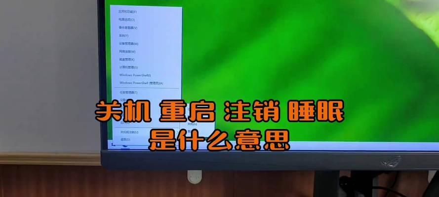 电脑无法关机和重启的解决方法（遇到电脑无法关机和重启问题）