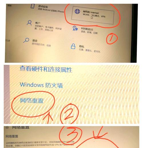 电脑无法关机和重启的解决方法（遇到电脑无法关机和重启问题）