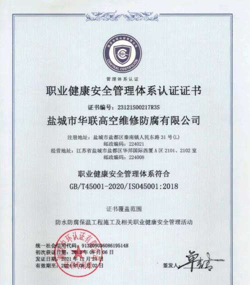盐城标准中央空调维修价格解析（了解盐城标准中央空调维修价格的关键因素及优势）