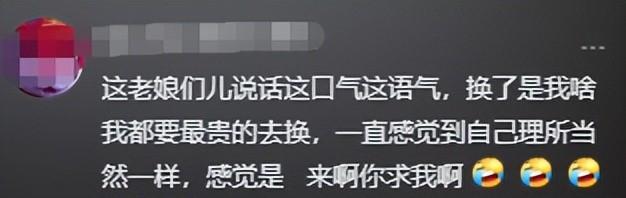 东北大妈进藏旅游，私自骑路边价值20万摩托，翻车后逃逸拉黑车主