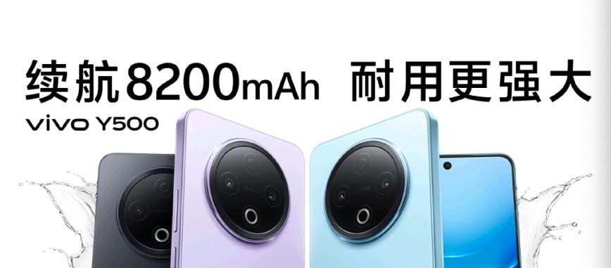 首发8200mAh+90W，这新手机太高调了吧