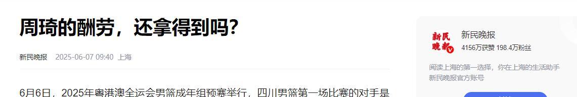 实话实说，中国男篮史上能力差劲的主力球员，莫过于以下这四位