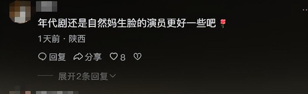 央视《归队》遭痛批？网友：年代剧要接地气，但绝不是“接地府”