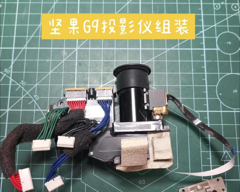 投影仪的拼装步骤是什么？拼装后如何调试？