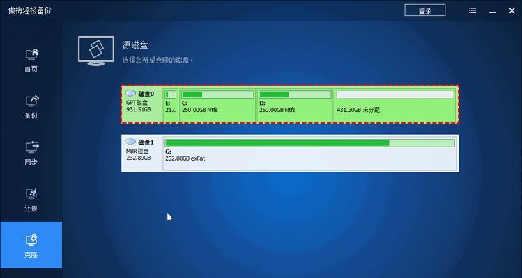 电脑数据如何转移到硬盘里？转移过程中应注意什么？