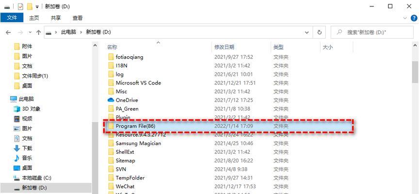 电脑数据如何转移到硬盘里？转移过程中应注意什么？