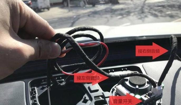 音响在车把上的固定方法及注意事项？