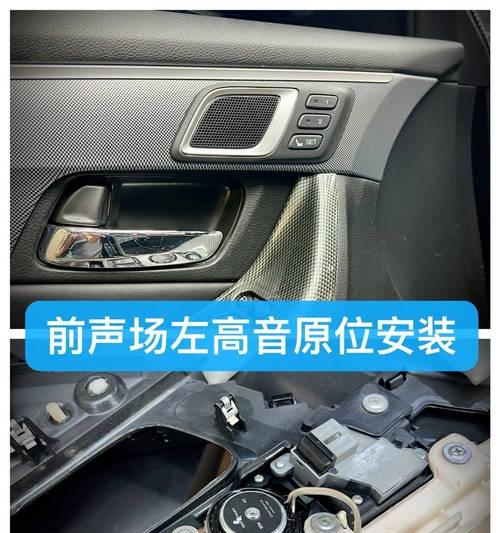 音响在车把上的固定方法及注意事项？