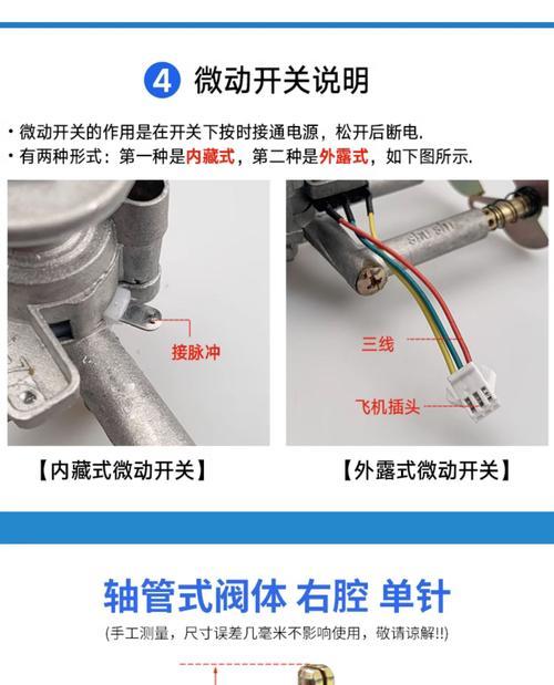 集成灶不通燃气怎么办（解决集成灶不通燃气的方法及注意事项）