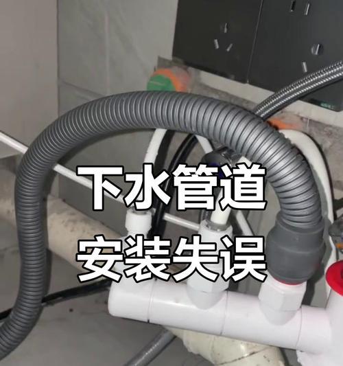 解决厨房洗碗机管道高的问题（厨房洗碗机管道高如何处理）