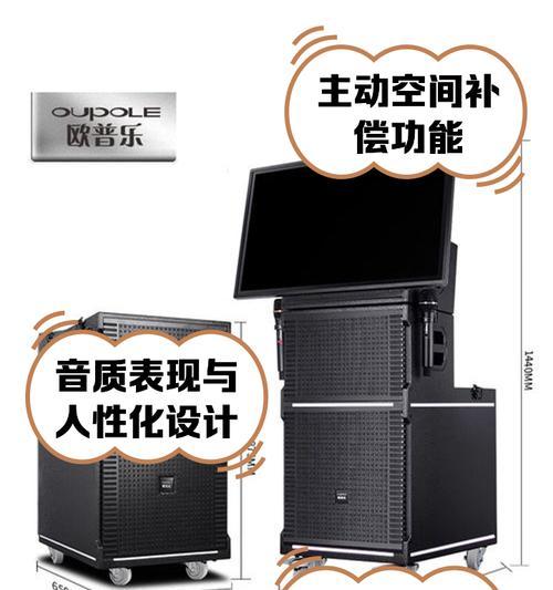 欧普车载音响性能如何？