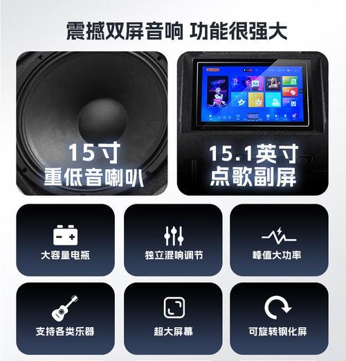 欧普车载音响性能如何？
