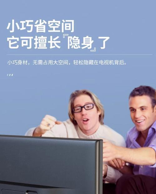 利用投影仪连接手机的方法及应用（解决手机无法与投影仪直接连接的问题）