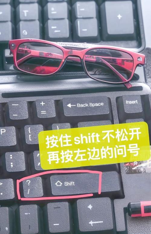 电脑键盘打出小黑点点的方法是什么？操作步骤如何？