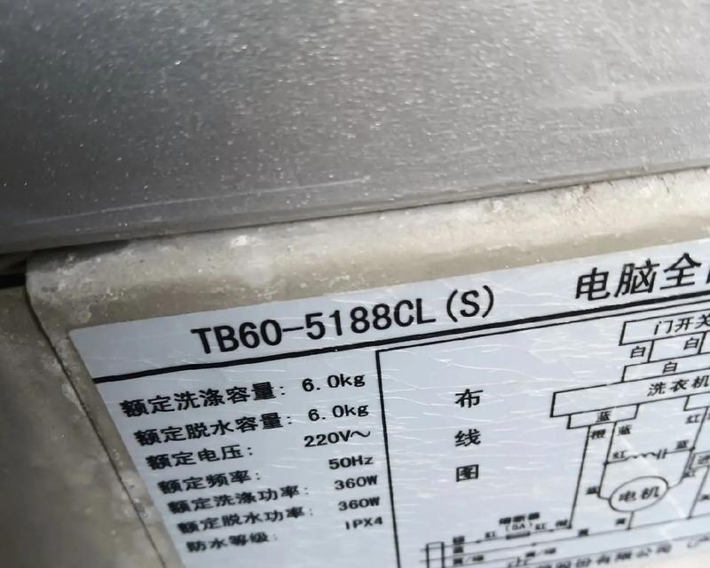 天鹅洗衣机开机故障解决指南（天鹅洗衣机常见的开机故障及解决方法）