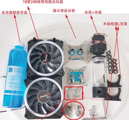 水冷散热器加屏幕的步骤是什么？需要注意哪些问题？